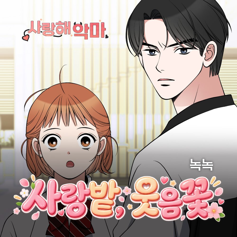 Image Cover